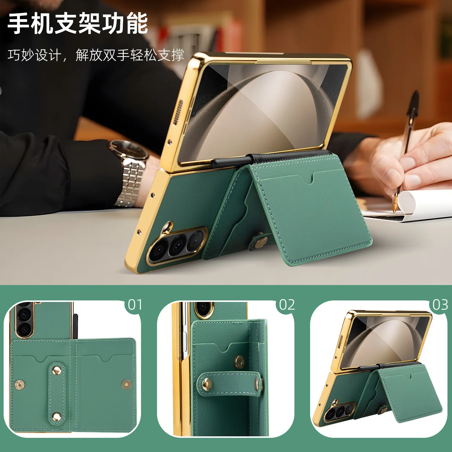 The new model is suitable For Samsung zfold6  anti-drop card bag bracket, pen slot folding screen mobile phone leather case.