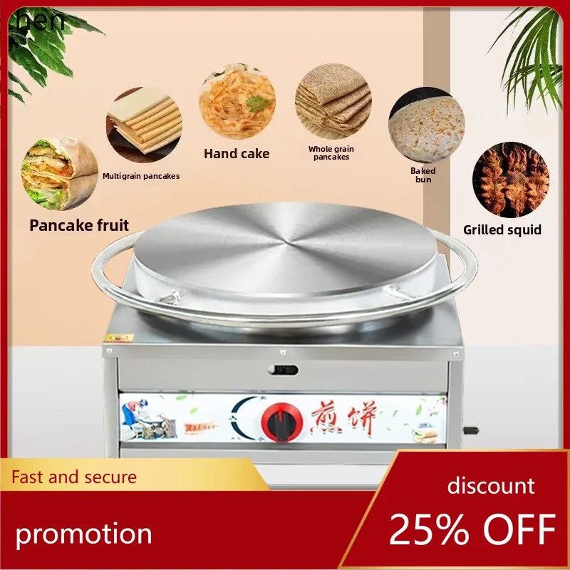 

HXL Multigrain Pancake Maker Commercial Stall Pancake and Fruit Pancake Integrated Machine