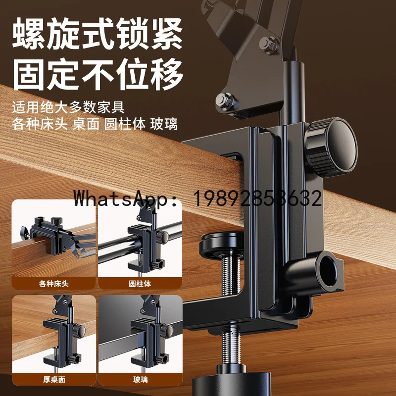 

PYJ mobile phone dormitory bedside desktop suitable tablet holder-2pcs