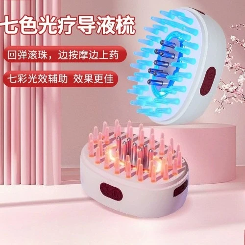 

seven-color phototherapy massage comb scalp hair care comb essence medicine hair care comb vibration scalp hair con