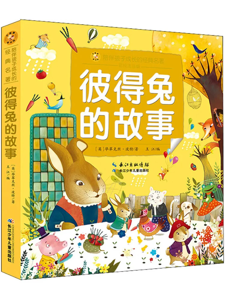 

Book-Winshare The Story Of Peter Rabbit Colored Phonetic Version