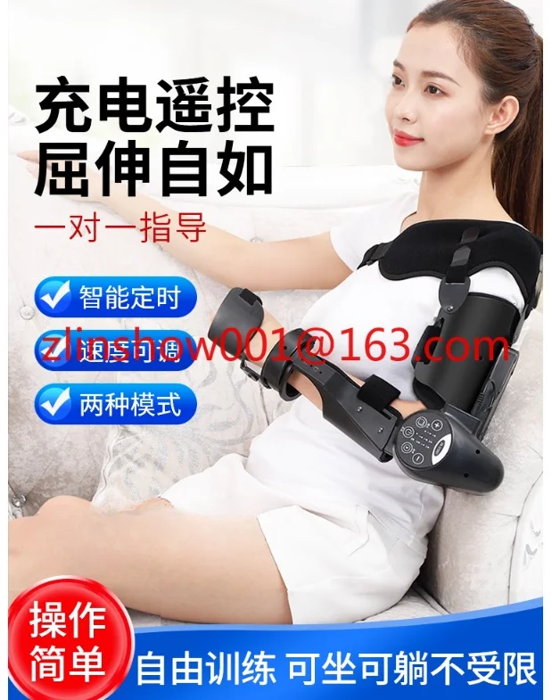 Elbow joint arm rehabilitation flexion and extension training equipment, arm hemiplegia flexion and straightening training