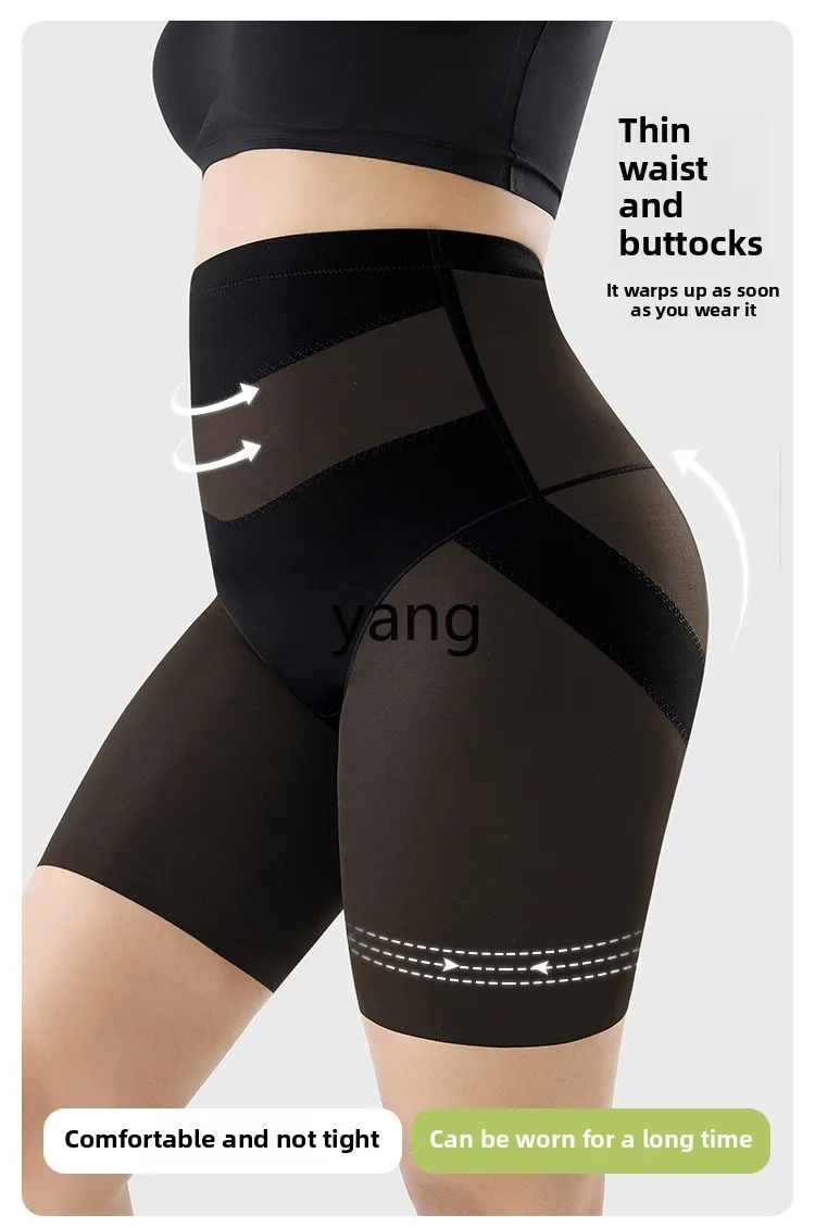 LMM large size cool belly pants strong belly women summer thin fat mm