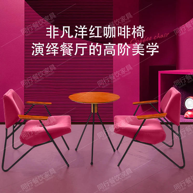 New Chinese style extraordinary magenta Chinese style popular color bar milk tea shop coffee shop table and chair combination