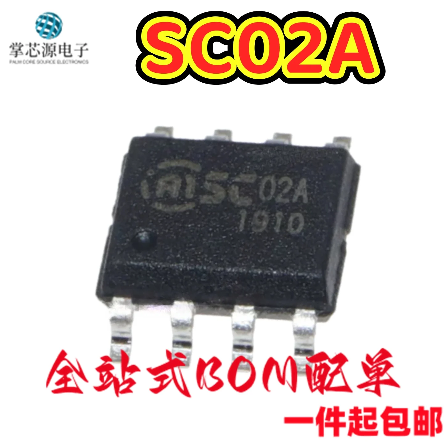 10PCS Brand new original SC02A package SOP8 capacitive touch chip with self-calibration function SC02B
