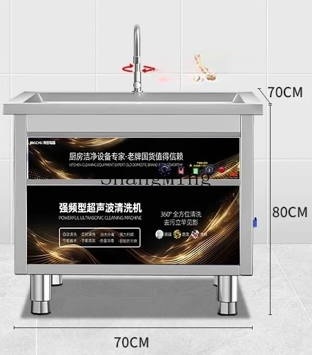 ZYY Commercial Kitchen Catering Equipment Automatic Large and Small Dish Brushing Machine for Restaurant Canteens