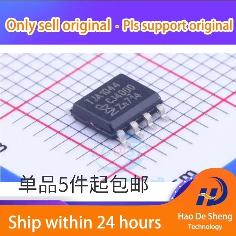 10PCS/LOT TJA1044T TJA1044 CAN Transceiver IC SOP-8 New Original In Stock