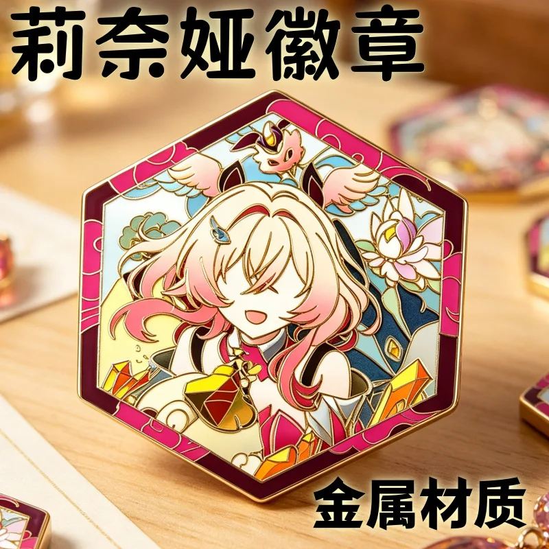 Linea Hexagonal Badge Doujin Original Badge Two-dimensional Millet Accessories Schoolbag Jewelry Game Merchandise