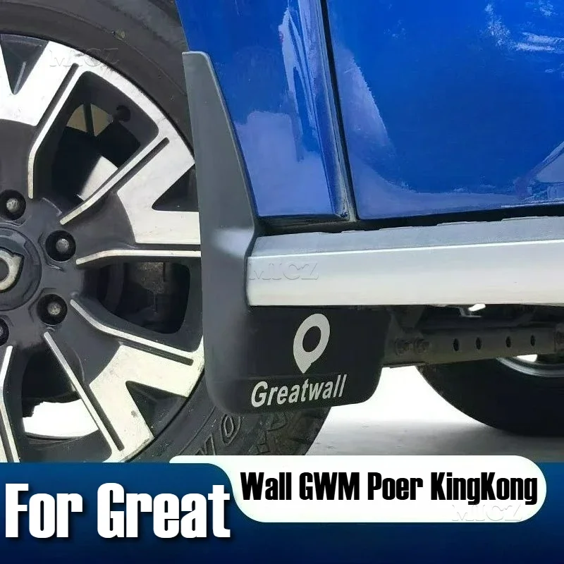 

Для Great Wall GWM Poer KingKong 2023 2024 2025 автомобильные брызговики на крыло передние и задние колеса брызговики защита от брызг