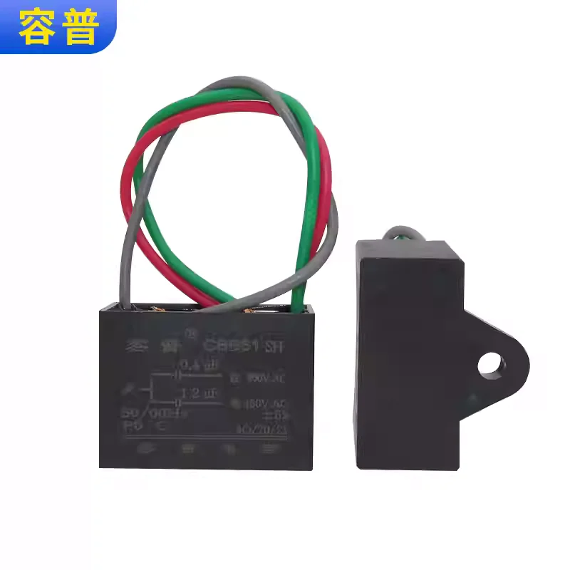 CBB61 fan ceiling fan with light 0.4UF+1.2UF three wire 3-wire speed regulating motor starting capacitor