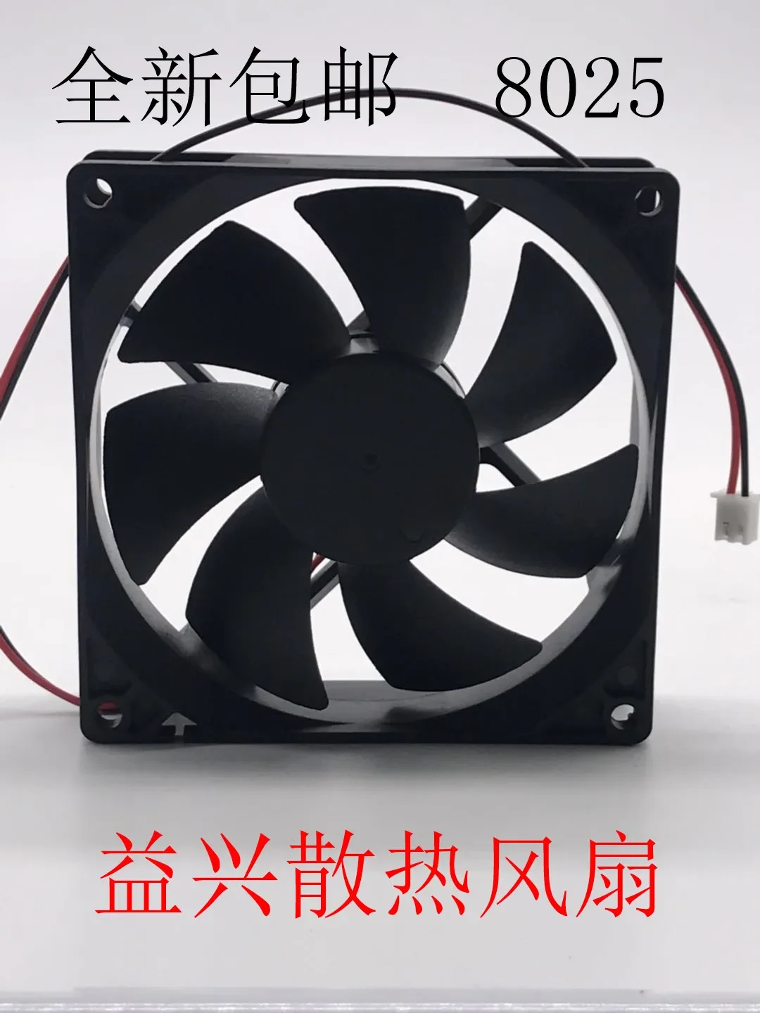 Ltsf ل NMB 311KL-04W-B04 تيار مستمر 12 فولت 0.30A 90x90x25 مللي متر 2-سلك خادم مروحة التبريد 9 سنتيمتر