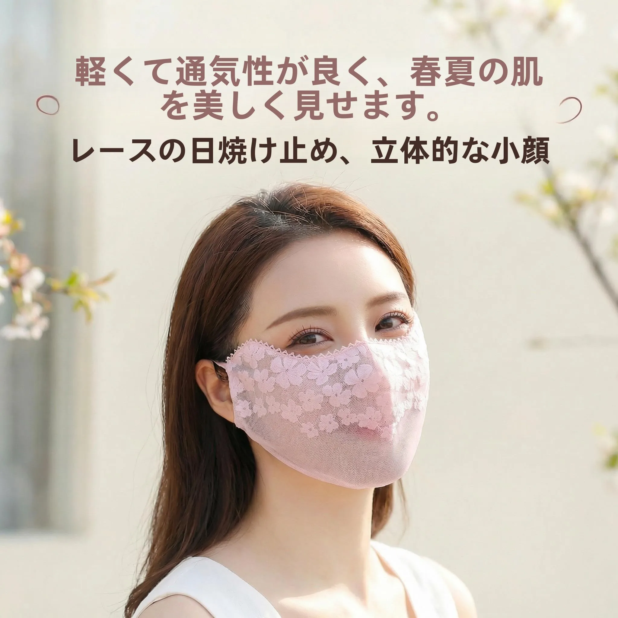 mascara-de-renda-fina-para-mulheres-estilo-primavera-verao-alta-estetica-malha-respiravel-leve-protecao-uv-mascara-para-a-Area-dos-olhos
