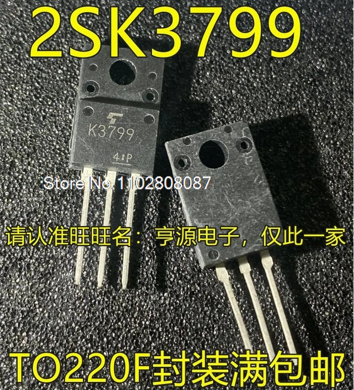 

（5PCS/LOT）2SK3799 K3799 TO-220F MOSN