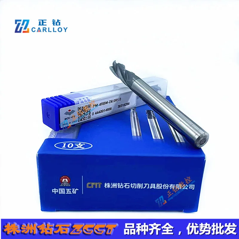 PM-4RBM-D8.0R0.2/0.5/1.0  PM-4RBM-D8.0R0.2-H/0.5-H/1.0-H Carbide Milling,ZCC.CT VHM End Mill