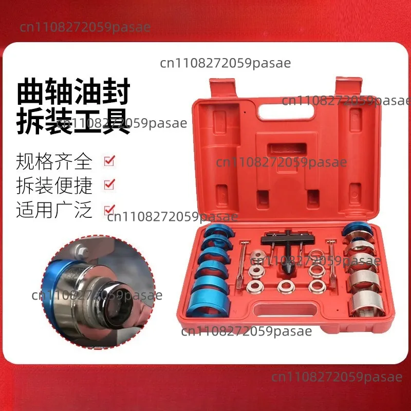 Crankshaft Removal and Assembly Tool, Camshaft Tool, Balance Shaft Seal Installer, Seal Remover