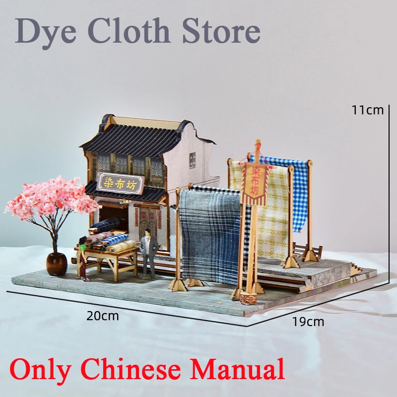 Diy de madeira chinês antigo jiangnan vista rua casas boneca modelo em miniatura kit casa bonecas com móveis para amigos presentes