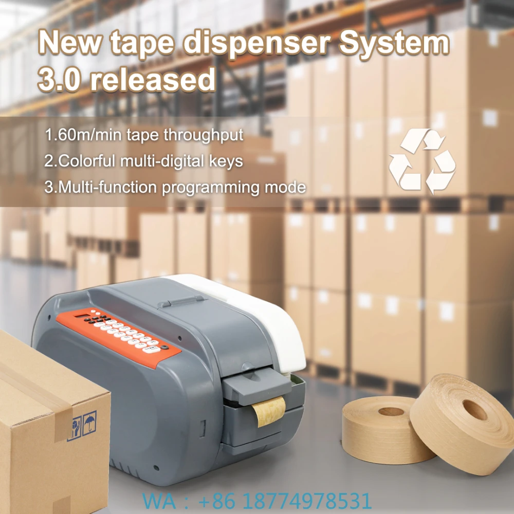 

Автоматический диспенсер для клейкой ленты из крафт-бумаги с активацией водой 3.0 – Экологичное решение для упаковки и запечатывания коробок