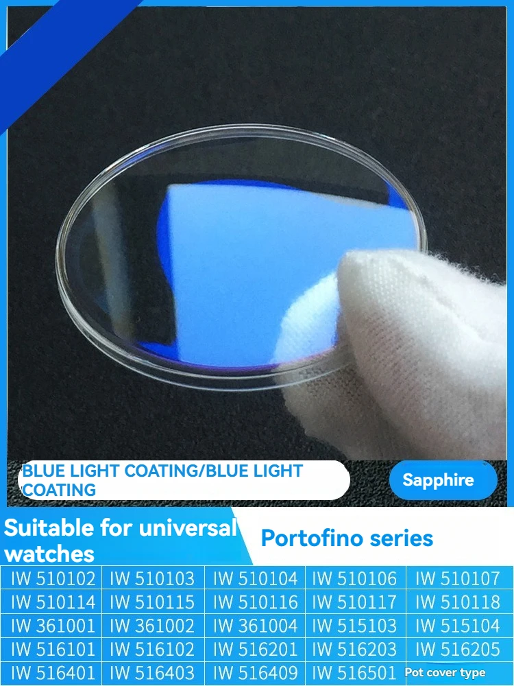 Для IWC Botao Fino сапфировое устойчивое к царапинам стекло IW 510116 361004 515103 510115 510106 516101 стекло крышки синего света