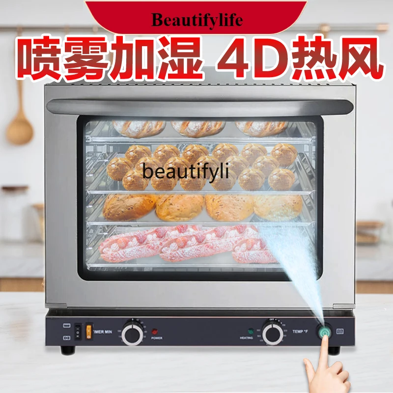 

E132 Commercial Hot Air Furnace Dessert European Bag Cake Germ Baked Rice Noodles Fire Spray Steam Private Room Baking Oven