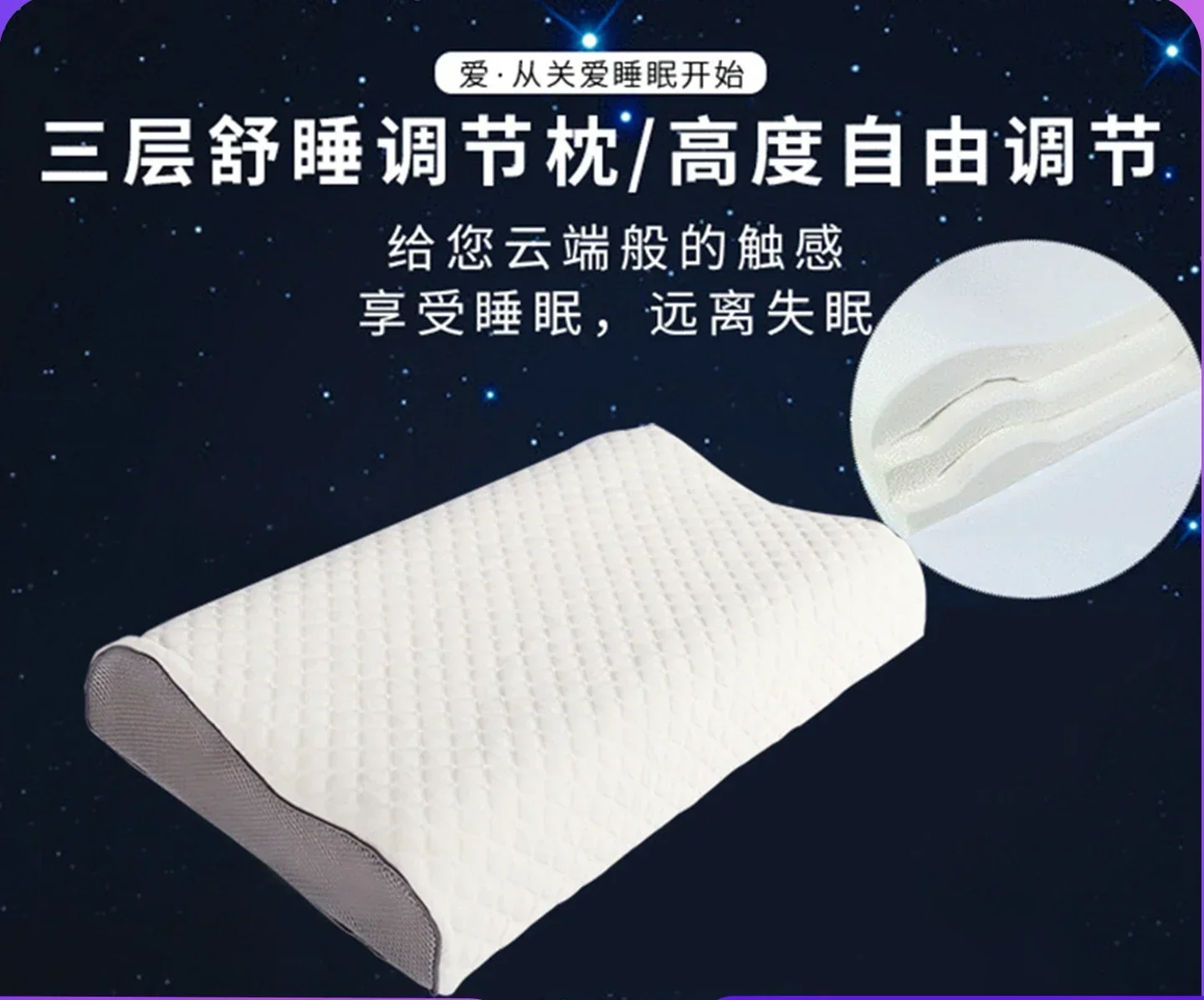 Three-layer Adjustable Memory Foam Pillow Slow Rebound Space Memory Foam Home Cervical Spine Neck Protection Long Pillow