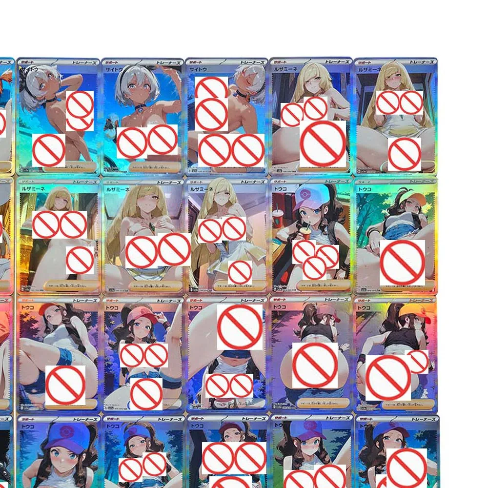 55 قطعة/المجموعة Diy Ptcg المدرب سينثيا ضبابي لطيف جمع بطاقة الانكسار اللون فلاش روزا المدرب ليلي مارني أيونو بطاقة هدية