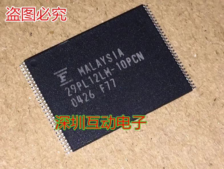 

Free shipping 29PL12LM-10PCN MBM29PL12LM-10PCN 10PCS
