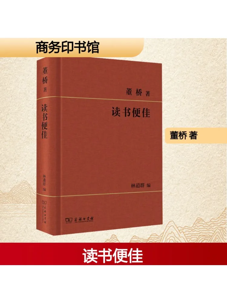 

Книга-Winshare Reading Is Beneficial