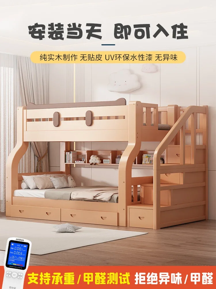 

Cat bunk children's double wood color two-story high and low mother and son wooden bed up and down