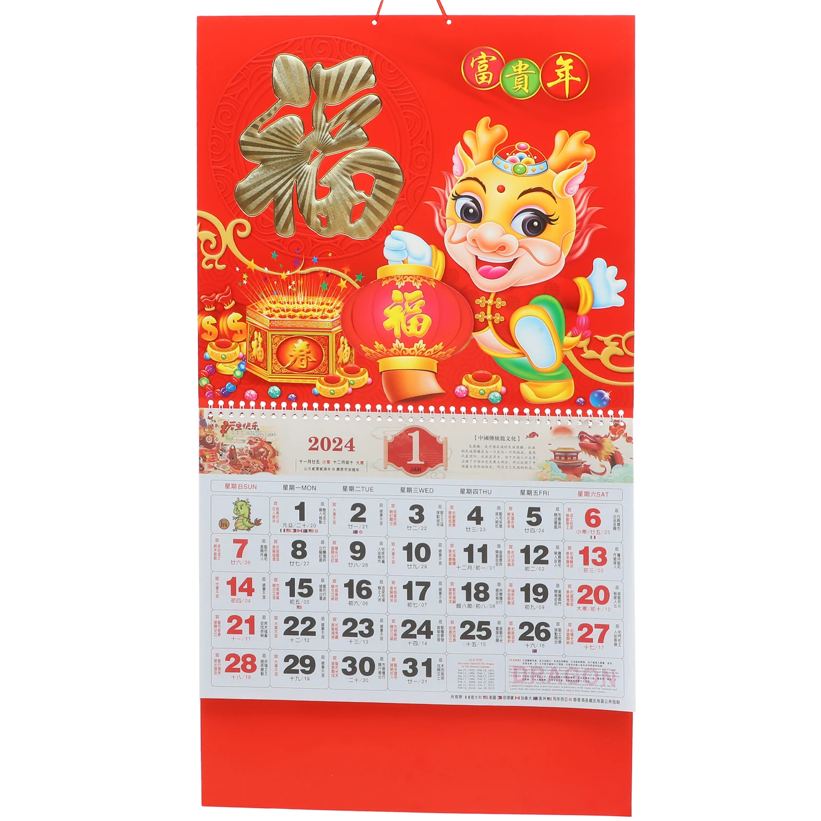 

2024 Dragon Year Wall Calendar Chinese New Year Tradition Large Monthly Paper Hanging Calendars Solar Term Dates Festive