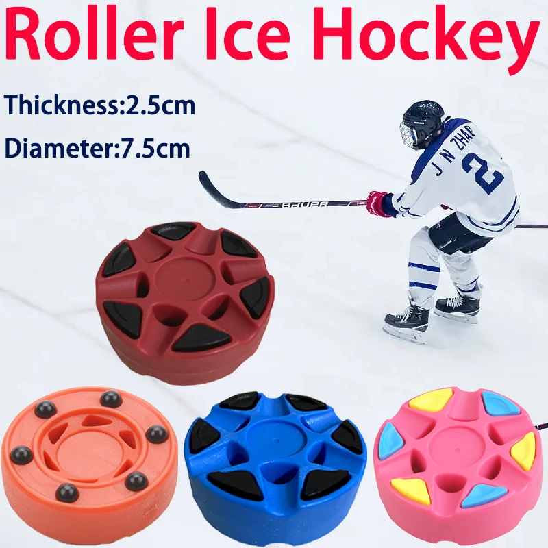 

Шайба для хоккея на роликах, мяч для роликового катания для тренировок, профессиональная игра для хоккея на роликах, шайба, уличный хоккейный мяч, командные виды спорта