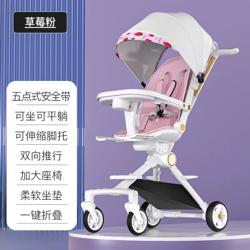 Wholesale Baby Can Sit or Lie Down, Lightweight and Foldable, Two-way Baby Handcart, High Landscape Four-wheel Stroller