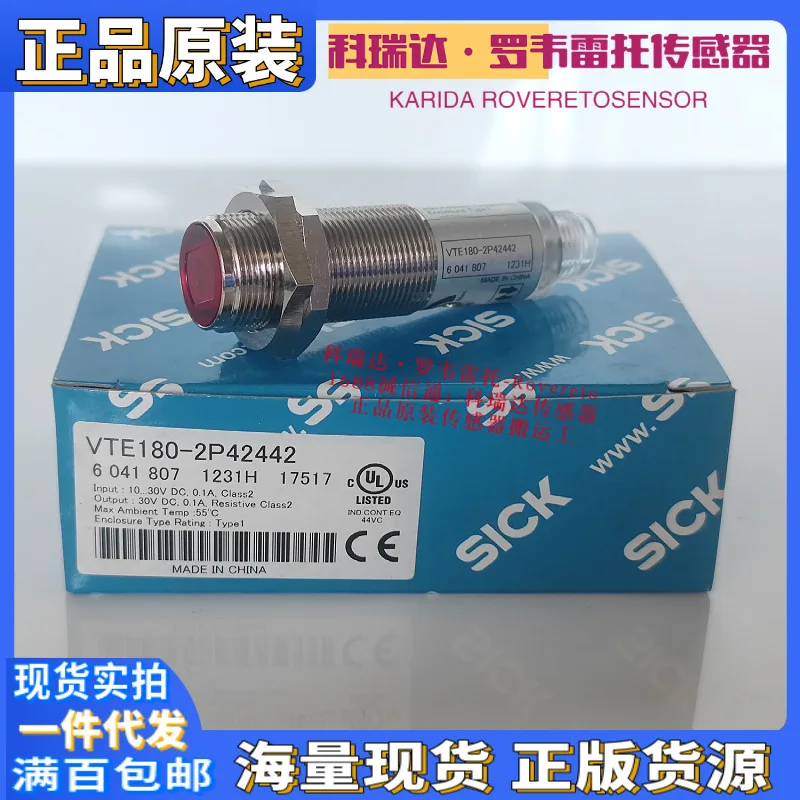 

2025 6041807 VTE180-2P42442 Genuine German Sick photoelectric eye sensor ten compensations for one fake