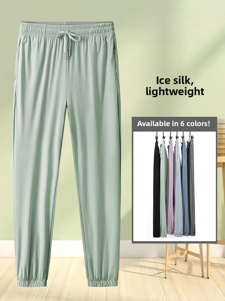 Ice Silk Qui Dry Sp…