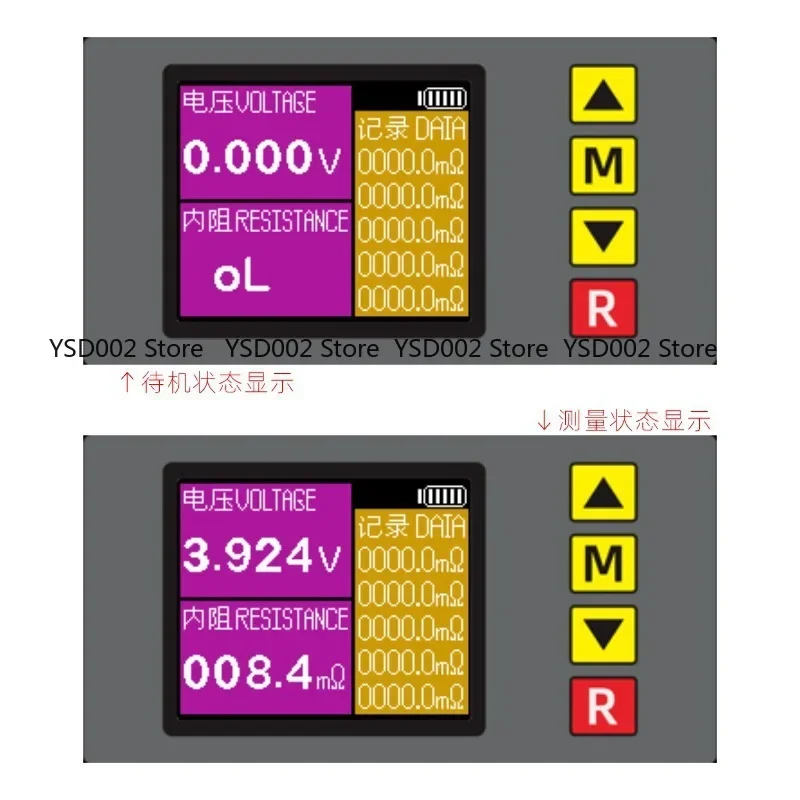 RSTS457 battery voltage internal resistance tester AC four-wire system records 5 sets of data adjustable time brightness