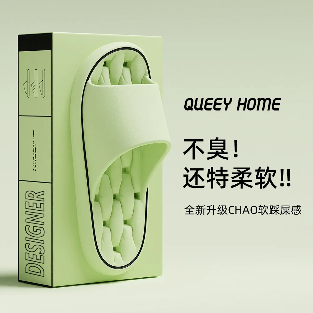 

Новые летние дышащие тапочки из ЭВА для дома и ванной, модные, с текстурой, предотвращающей скольжение, для гостей