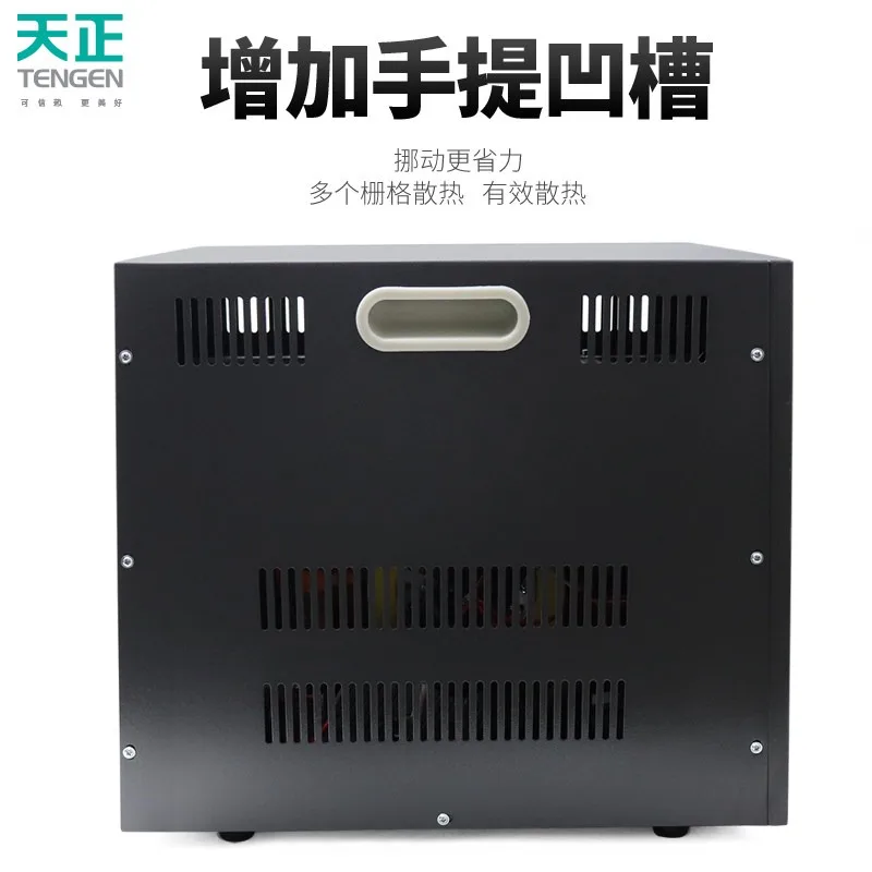 Tianzheng TND-7.5KVA automatic AC voltage regulator 7500w household kw single-phase 220v step-down booster