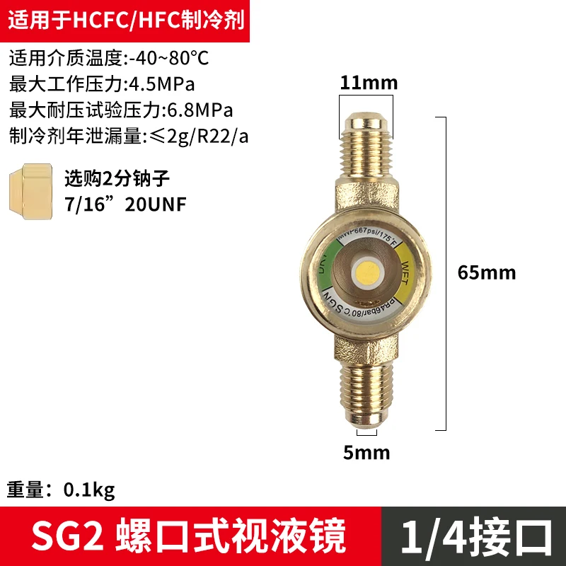 

Холодильное хранилище, система охлаждения типа SG, жидкий хладагент, снег, центральный кондиционер, аксессуары для зеркал огляду