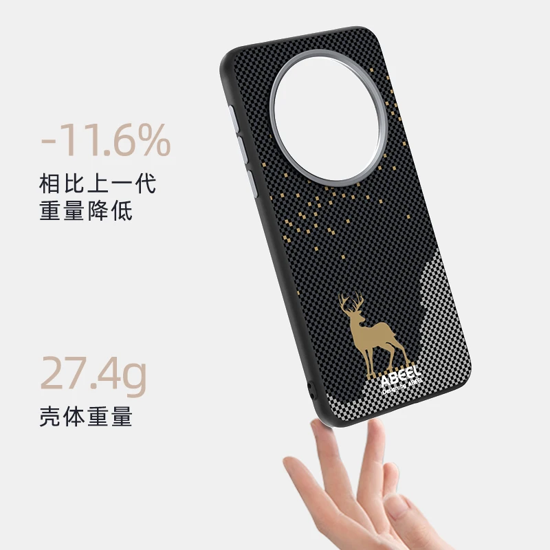 

Ультратонкий чехол из углеродного волокна для Huawei Mate 70 60 Pro Plus Rs Pura 70 80 Pro Plus Ультрамагнитный чехол для зарядки