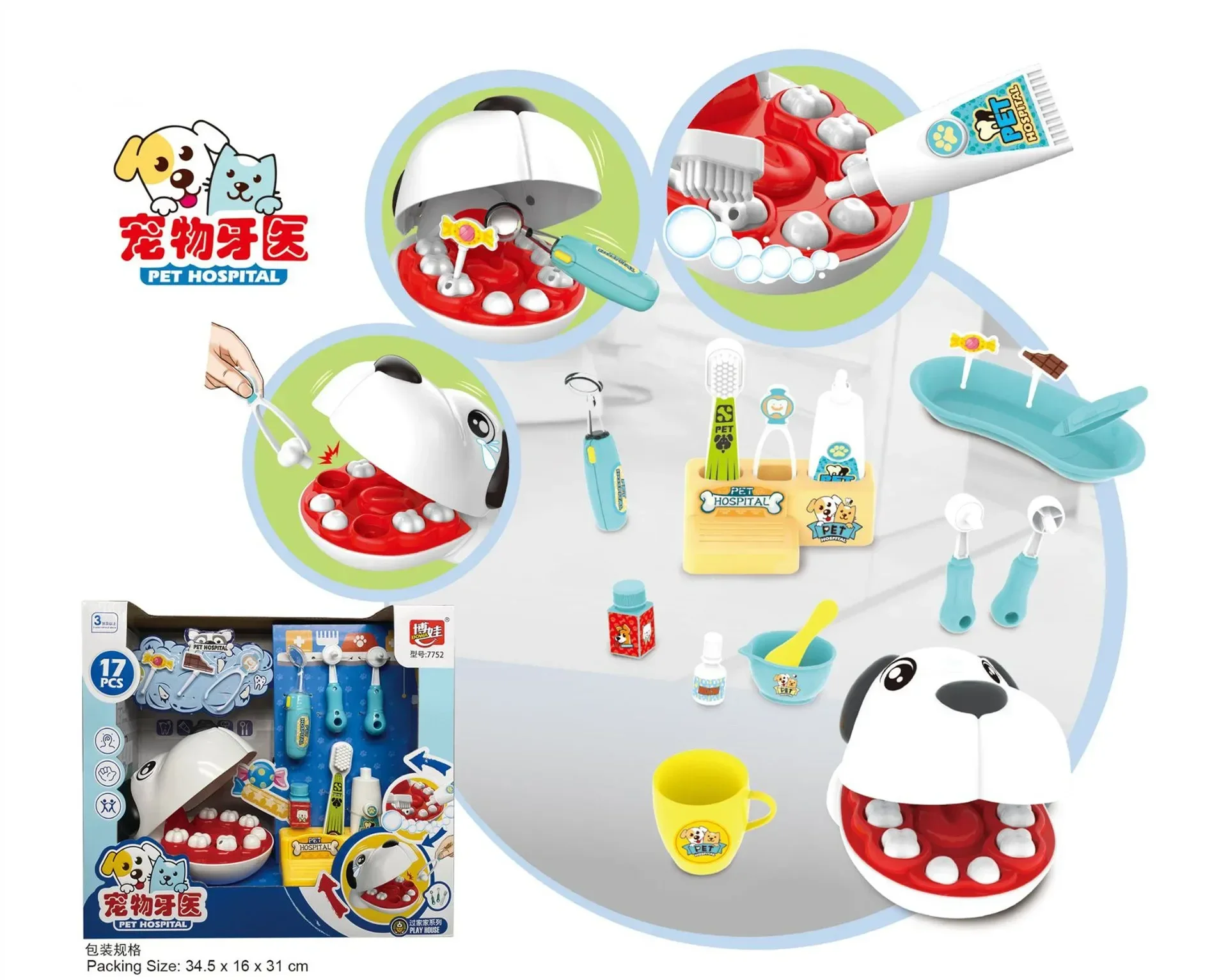 Hochwertige Haustier Zahnarzt Arzt Set Zahnmedizin Spielzeug Set Zahn füllung Bürste Zähne spielen Haus interaktives Spielzeug Baby Geburtstags geschenk