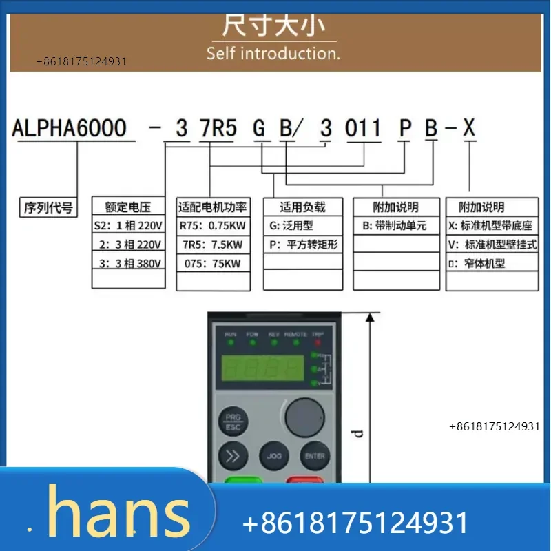 2026 Factory Direct Sales α coefficient inverter ALPHA6000E M 0.75 1.5 2.2 4 5.5 7.5KW 380V 220V
