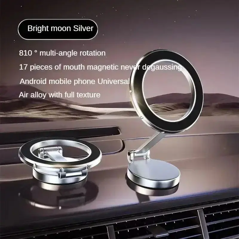 حامل هاتف مغناطيسي قوي - 360 °   حامل سيارة دوار قابل للتعديل مع ملصق خلفي، متوافق مع Magsafe العالمي للهواتف الذكية