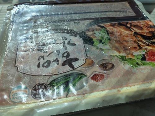 실물 포토 리뷰
