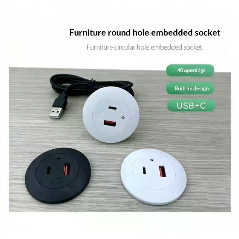 2.0A 5V USB TYPE C Embedded Desktop Charger Furniture Sofa Socket Multifunctional Concealed Fast Charging Connector