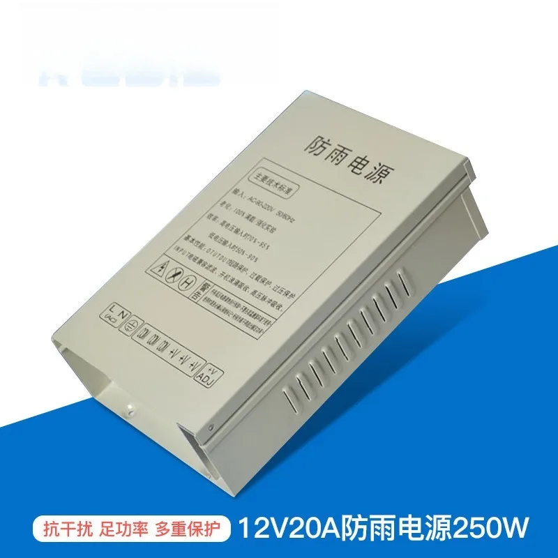 Alimentation à découpage 12V 20A 250W pour surveillance, boîtier d'alimentation centralisé, alimentation pour éclairage LED extérieur et enseignes lumineuses