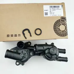 Apply to Jetta Golf 6 MK6 Touran Octavia POLO Fabia EA111 engine Thermostat assembly Thermostat 03C 121 111 AM