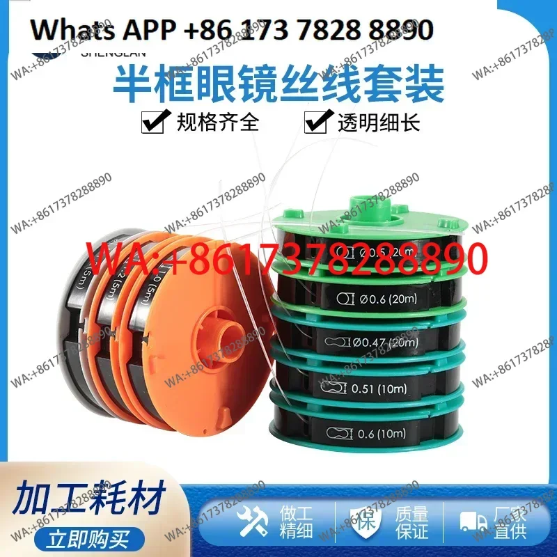 ブラシ加工パッドワイヤー釣り糸フルフレーム魚糸ラインメガネフレーム下線加工メガネフレーム金属