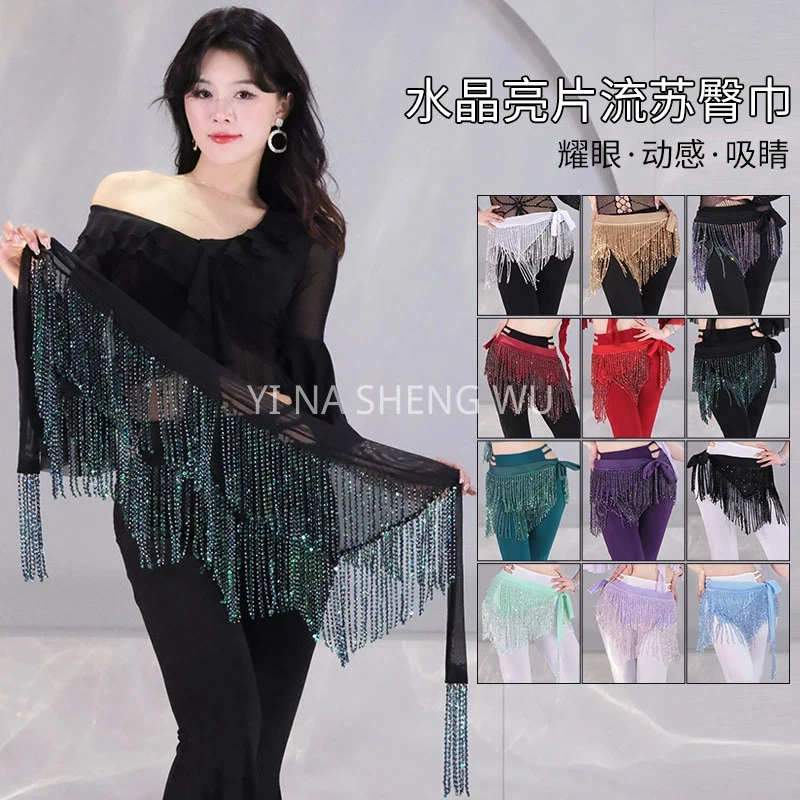 

Новая поясная цепочка для танца живота с пайетками и бахромой, платок на бедра для восточных танцев, одежда для тренировок, поясная цепочка для выступлений, платок на талию