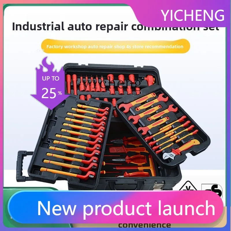 

ii2-28 Insulated Tool Cabinet Auto Repair Tool Set Screwdriver Wrench Full Set