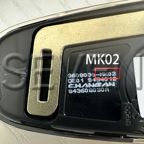 CHANGAN UNI-T CS75 Plus EADO Plus(4A 칩 434MHZ 포함)용 기존 4/5 버튼 스마트 원격 키 3608030 -MK02 CHANGAN UNI-T CS75 Plus EADO Plus(4A 칩 434MHZ 포함)용 기존 4/5 버튼 스마트 원격 키 3608030 -MK02