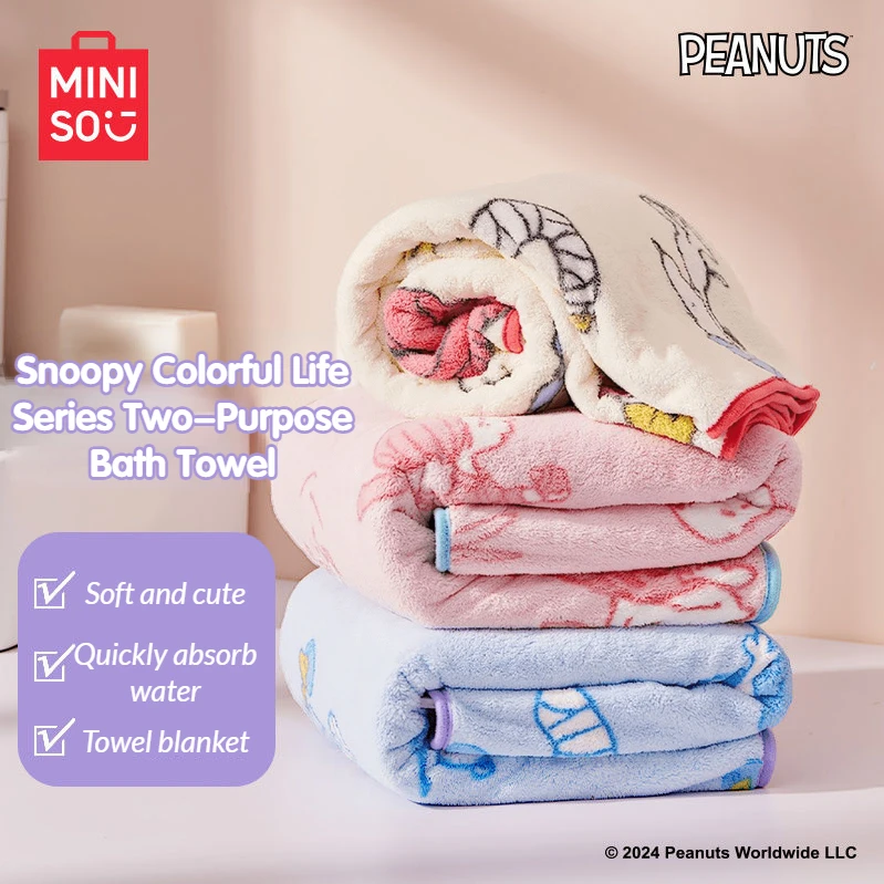 Genuine MINISO Snoopy Colorful Life Dual-purpose Bath Towel Absorbent Towel Cover Blanket Soft and Comfortable Cartoon Cute